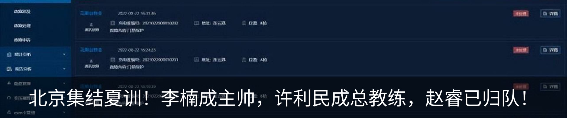 行业资讯