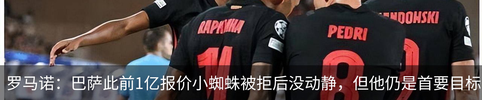 行业资讯