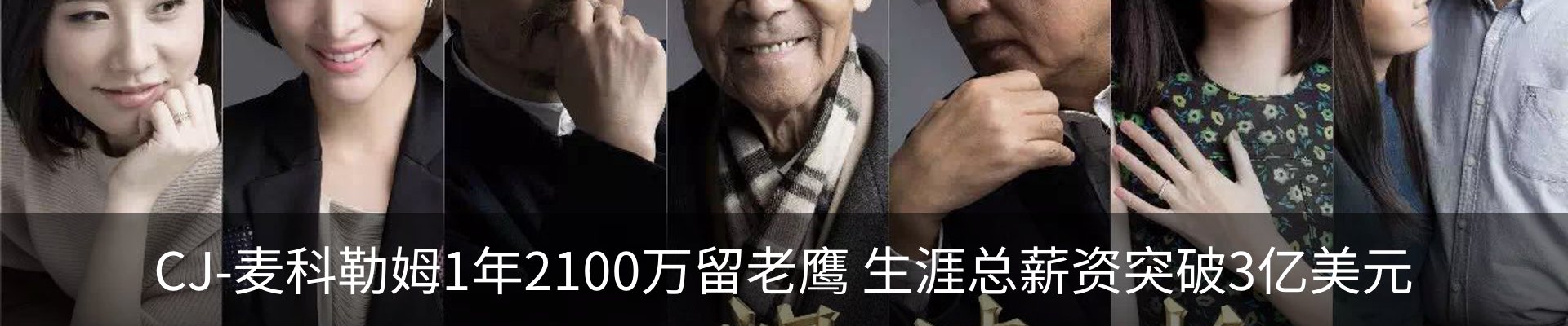 行业资讯